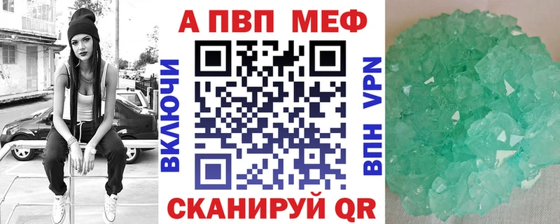 A PVP крисы CK дарнет шоп Верхний Тагил