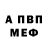 Амфетамин VHQ krads krads