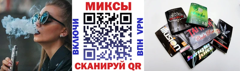 БУТИРАТ бутандиол  Верхний Тагил 