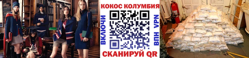дарнет шоп  Верхний Тагил  kraken сайт  COCAIN VHQ 
