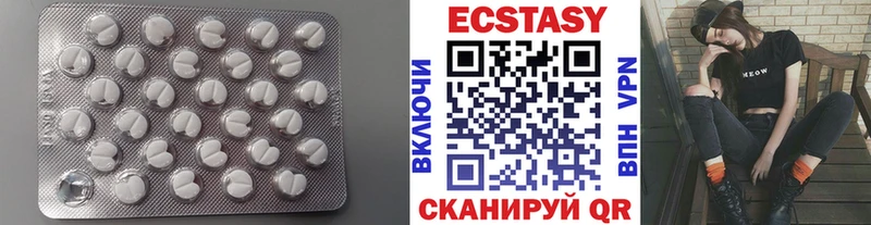 даркнет официальный сайт  Верхний Тагил  ЭКСТАЗИ mix 