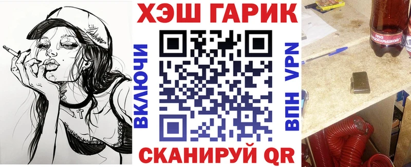 Гашиш Cannabis  Верхний Тагил 