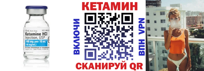 MEGA ссылка  Верхний Тагил  Кетамин VHQ 