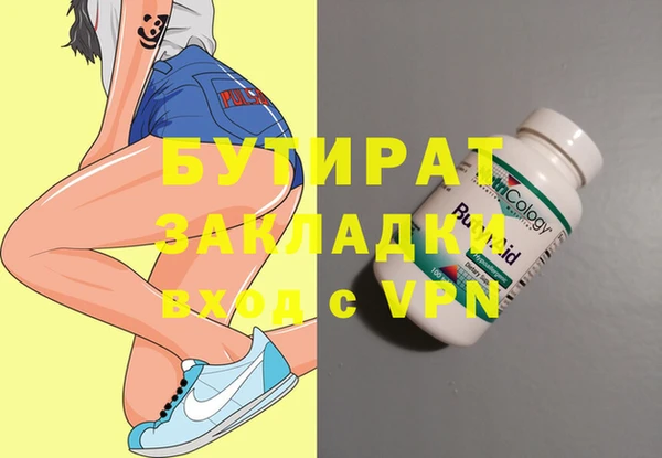 молекула духа Балабаново
