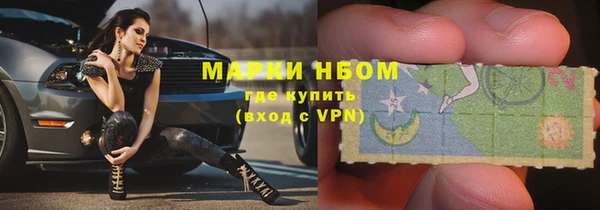 марки nbome Покачи