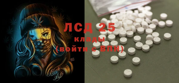 марки nbome Покачи