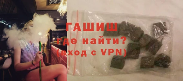 молекула духа Балабаново