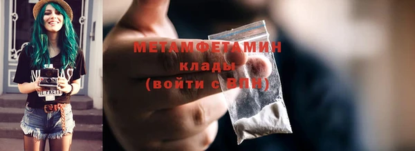 меф VHQ Покров
