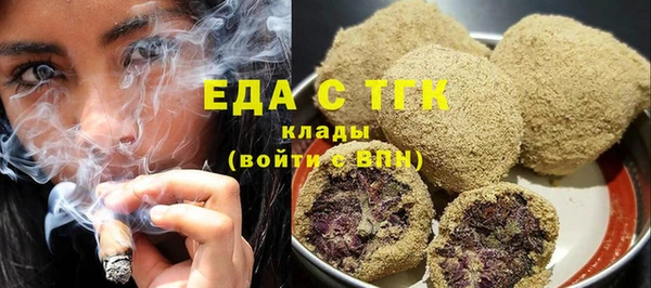 первитин Белокуриха