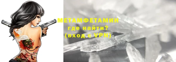 первитин Белокуриха