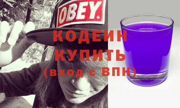 молекула духа Балабаново