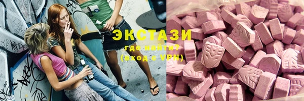 первитин Белокуриха