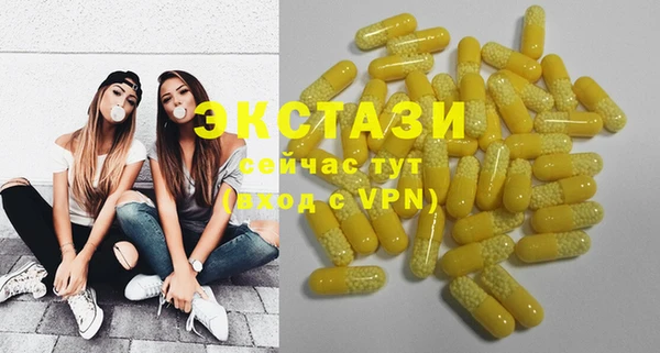 молекула духа Балабаново