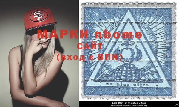 прущая мука Балахна