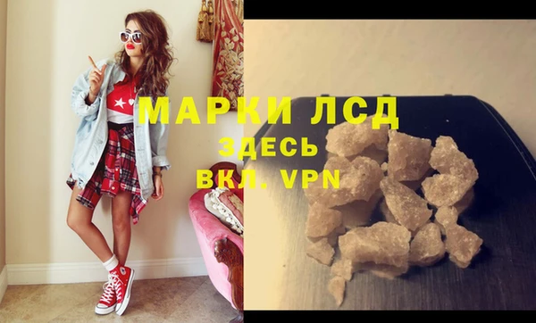 первитин Белокуриха