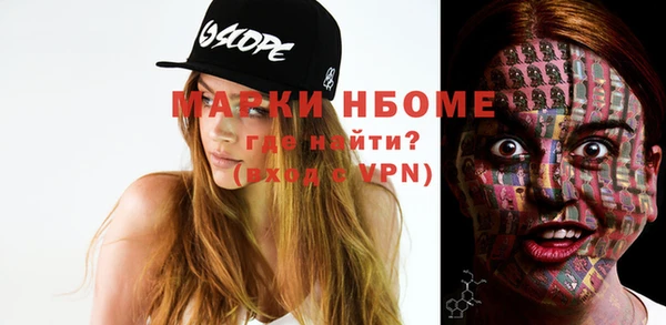 прущая мука Балахна