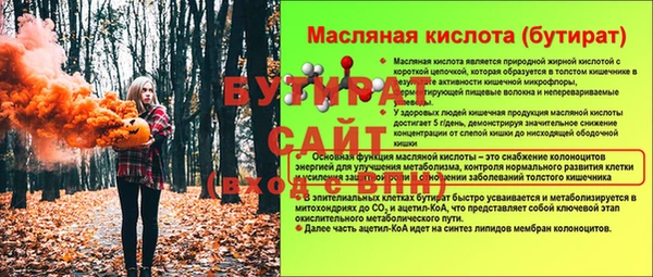 прущая мука Балахна