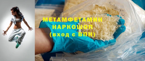 молекула духа Балабаново