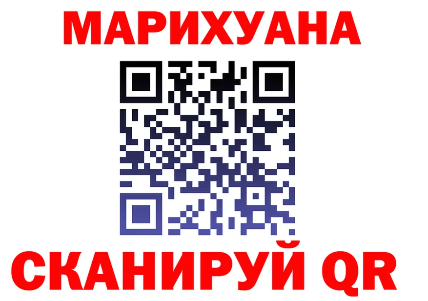Cannafood марихуана маркетплейс darknet МЕГА Верхний Тагил