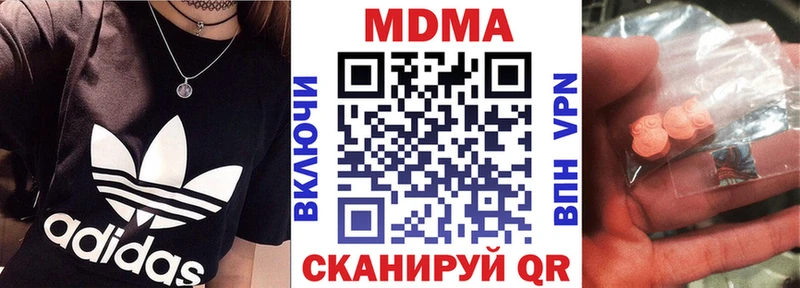 как найти наркотики  Верхний Тагил  MDMA молли 