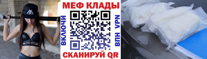 МЕФ кристаллы Верхний Тагил