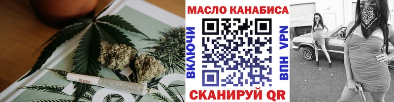 ТГК жижа  Верхний Тагил 